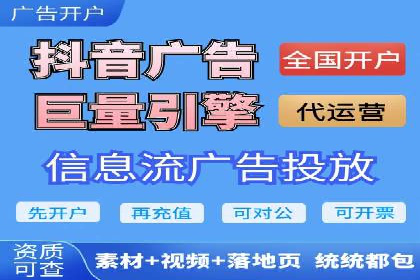 探索百度竞价账户托管的奥秘：多行业成功经验分享