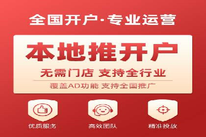 揭秘百度竞价代运营公司如何助力企业实现业绩增长